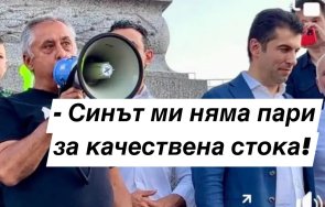 бареков съсипа татко петко заради шубето хартиената бюлетина