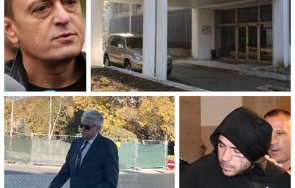 Милтенов СДВР Наказани началници