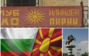 гърми скандал македонците българия твърдят били роби отварят клубове дворовете къщите