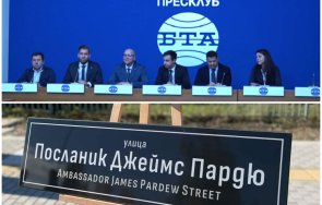 първо пик медиен бунт възраждане партията костадинов недоволства решението улица софия носи името джеймс пардю живо обновена