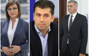 горещо пик корнелия нинова развихри парламента захапа жестоко кирил петков стефан янев украйна живо