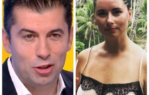 Киро и Кобилкина