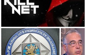 Килнет Разузнаване Атака