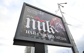 данни гугъл милиона посещения пик октомври 300 000 дневно четат сайта