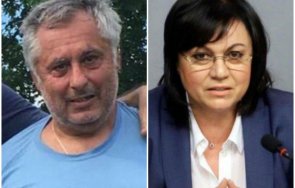 татко петко нов пост съм против корнела бойко доган мрежата смее нали синът коалиция щеше прави нея