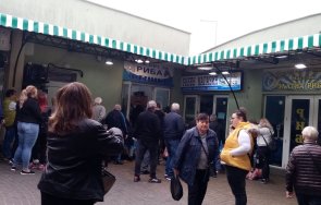 опашки чернокоп лева семейства цялата страна пълнят колите прясна риба