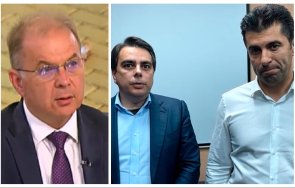 гореща интрига герб разкри скрития план деструктивната политика киро асен случайна