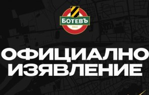 ботев нова атака бфс поиска обяснения борислав михайлов