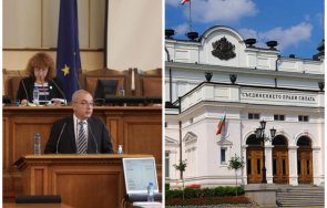пик гълъб донев дава отчет депутатите доходите цените енергията министри явяват парламентарен контрол живо