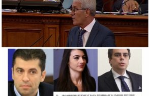 първо пик дпс иска кирил асен лена отговарят газа цените посредниците обновена