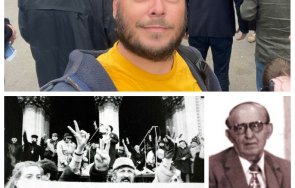 Виктор Димчев 10 ноември