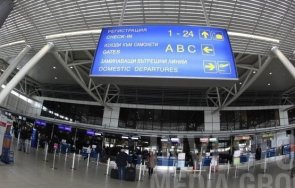 трика купуване евтини самолетни билети