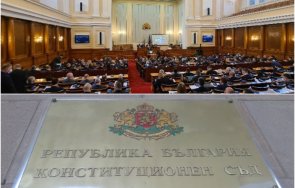 пик сезираха конституционния съд заради оръжието украйна документ