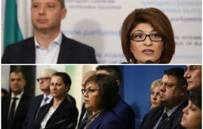 горещо пик герб бсп срещат очи очи бюджета живо