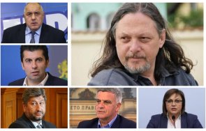 нидал алгафари пик анализ случи правителство третия мандат