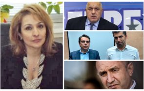проф антоанета христова пик анализ герб изглеждат непоследователни посланията каква целата радев бавенето мандата