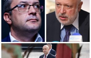 Тома Биков Велислав Минеков Румен Радев