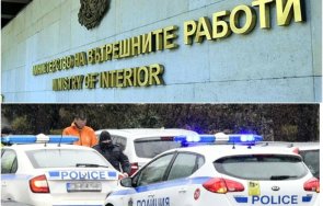 пик нов скандален гаф мвр откраднаха мотор паркинга районно бил веществено доказателство