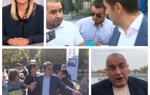 Лора Петков Борисов Асен Василев