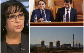 киро асен потоп теменужка петкова разби опорките промяната въглищните централи правителството харвардите предложило самосиндикално закриването задава