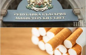 горещо пик шоково поскъпване цигарите връща контрабандата