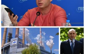 Делян ТЕЦ-ове Радев 