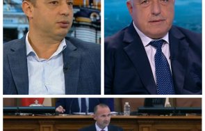 Делян Бойко Росен Христов