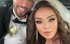 горчиво цвети фермата омъжи пилот