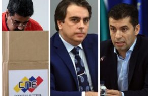 евродепутатът асим адемов кирил асен мадуро искат заглушат гласа опонентите затова отнемат микрофони телефони ръгат ребрата