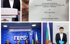 Александър Николов Джемкорп ГЕРБ