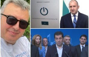 ивайло дражев разби пик лъжи машинното гласуване отсече десет дни софтуерните партии каолин драгалевци дондуков реват бенгалски тигри усещат корекциит