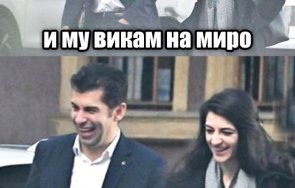 прокуратурата разследва анонимния онлайн комисариат герб близка бойко борисов