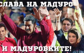 мрежата кипи коалиция мадуро мафията протест откъде накъде един безмозъчен канадски келеш решава гласуваме