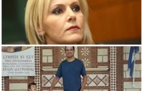 прокуратурата потвърди версията пик проверяват дали сашко бил отвлечен