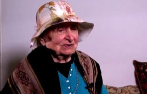 103 годишна жена варна продава перални