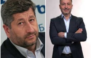 трус партията христо иванов знаково лице напусна българия благоевград