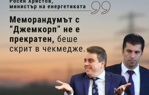 гореща тема асим адемов посочи разликата чекмеджето борисов киро асен