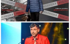 Защо АЗ Христо Порязов