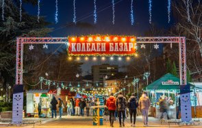 коледен базар краси парк възраждане софия декември снимки