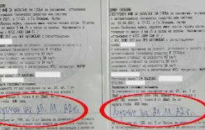 шофьор получи две глоби едно също нарушение пътя