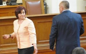 извънредно бсп влиза коалиция герб дпс третия мандат стефан янев