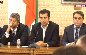 горещо пик готови съставят кабинет малцинството втория мандат искат махане хартиената бюлетина ограничаване правомощията гешев радев видео