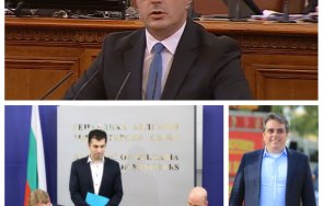 Цончо Ганев Асен Василев Кирил Петков