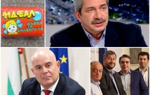 кинорежисьорът евгени михайлов дъвката съдебна реформа смяна иван гешев толкова износи вече прави балончета
