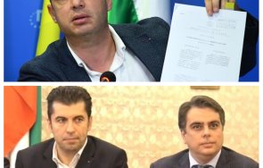 Делян Добрев Кирил Петков Асен Василев Джемкорп