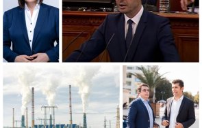 Костадин Костадинов Корнелия Промяната ТЕЦ-овете