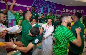 Саудитска Арабия