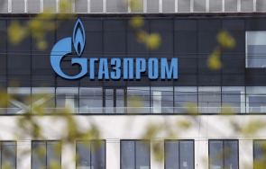 чао газпром направи огромна крачка отказ руския газ