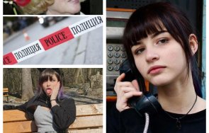 пик ретро заплахи клетви внучката убийца виолета донева уникални снимки