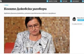 очерк медия иво прокопиев адвокат даниела доковска вдигна завесите задкулисието котролиращо държавата три десетилетия
